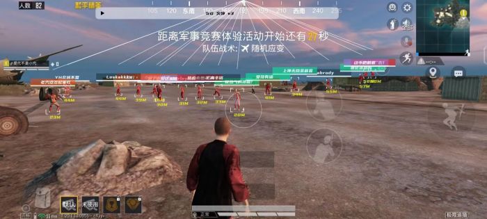 范围拾取科技和平精英 - 自动捡物高效率外挂